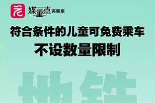 进球网评欧冠16强战力：曼城皇马国米领跑，枪手第7拜仁第8